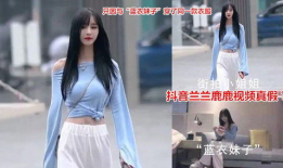 吃瓜爆料抖音网红美女,揭秘瓜田里的时尚达人”