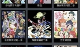 风车动漫dm,探寻奇幻世界的奇幻之旅